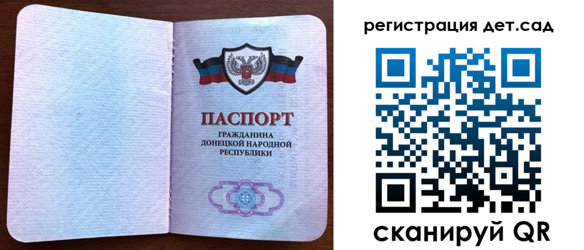 временная прописка в Новочебоксарске