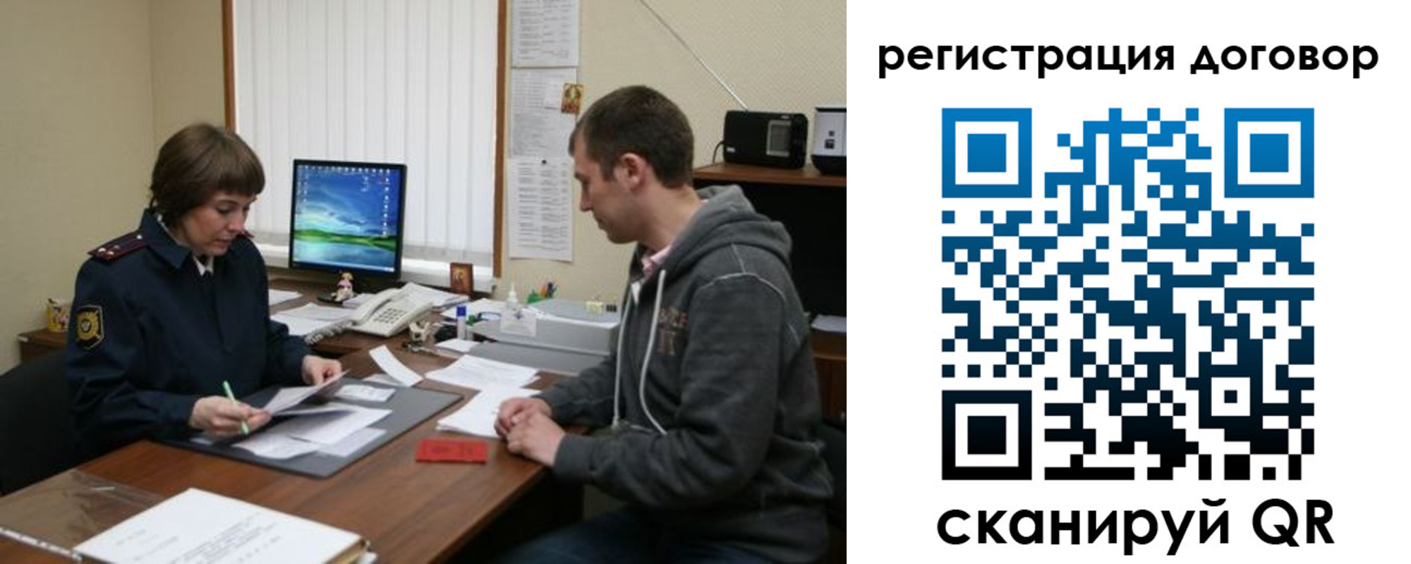 временная регистрация недорого в Новочебоксарске